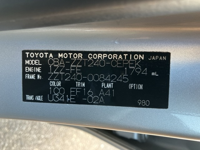 Car image 7